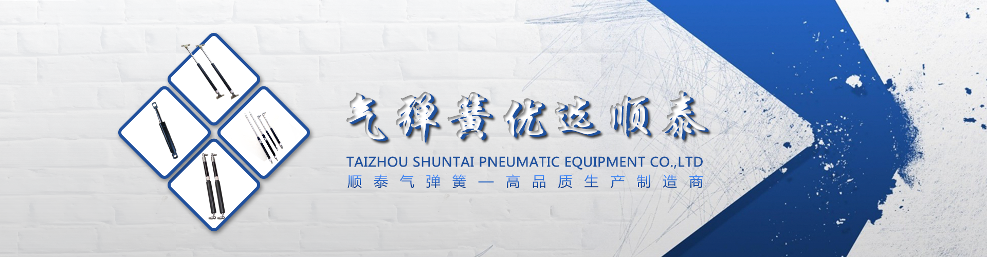 氣彈簧優選順泰